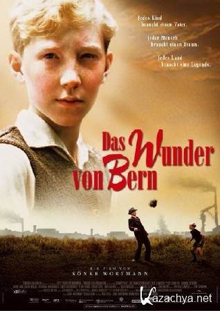   / Das Wunder von Bern (2003) DVDRip