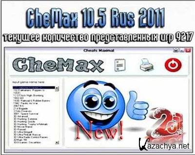 CheMax 10.5  