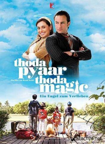  ,   / Thoda Pyaar Thoda Magic (2008) DVDRip