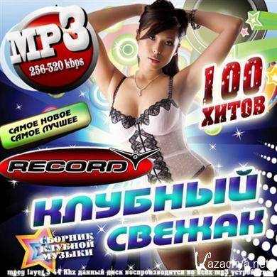 VA -   100 50/50 (2011) MP3 