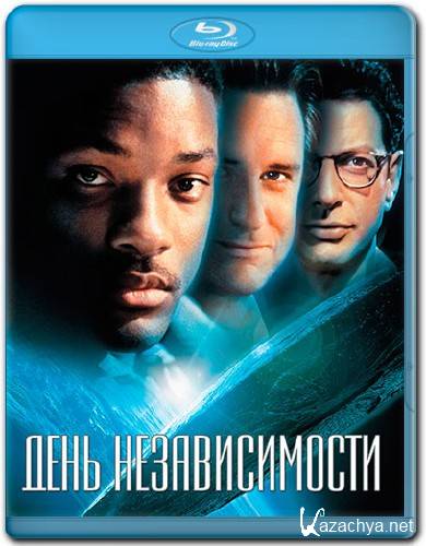   / Independence Day (1996) BDRip (AVC) x264