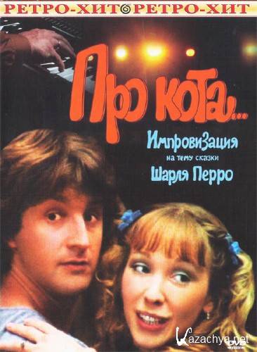   (1985) DVD-Rip