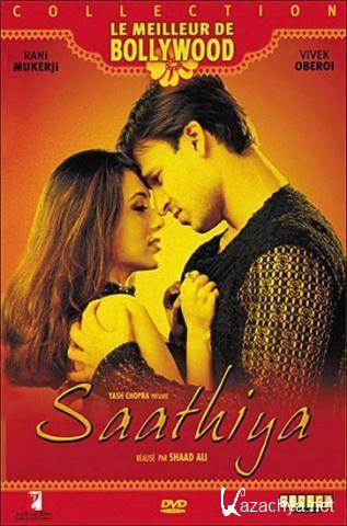 a  / Saathiya (2002) DVDRip