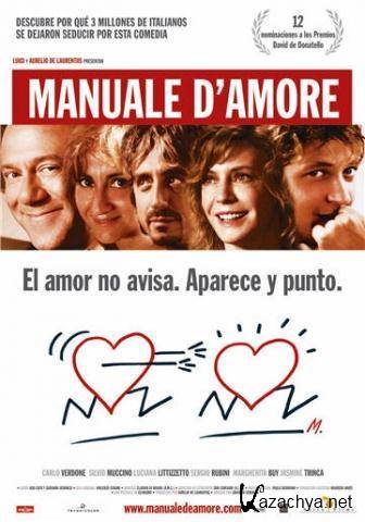  / Manuale d'amore (2005) HDRip