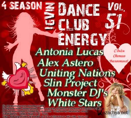 IgVin - Dance club energy Vol.51 (2011) MP3