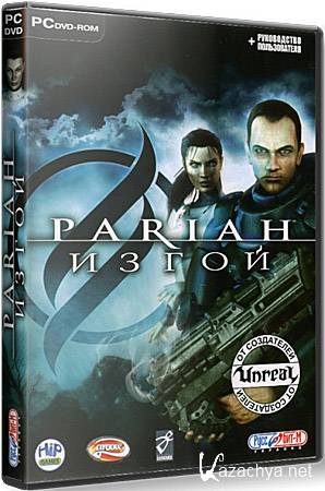 Pariah /  (PC/Full/RUS)