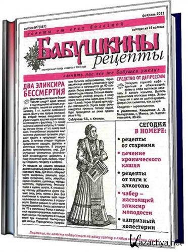 ��������� ������� �7 (������� 2011)