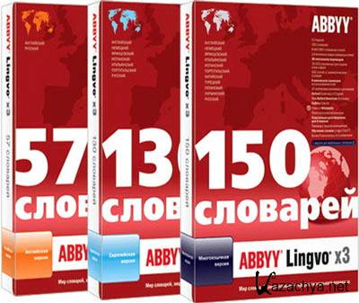 ABBYY Lingvo x3 14.0.0.442 Portable ML/RUS 