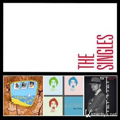 Step [ ] - The Singles (Boxset) (2011)