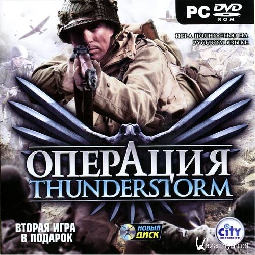 Операция Thunderstorm / Operation Thunderstorm (2008/RUS/RePack) Операция Thunderstorm / Operation Thunderstorm (2008/RUS/RePack)