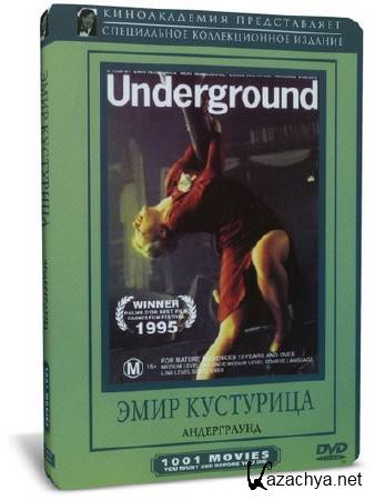  / Underground (1995) DVD9 + DVDRip-AVC