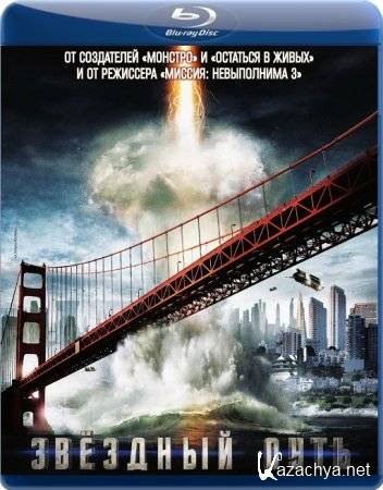   / Star Trek (2009/BDRip)