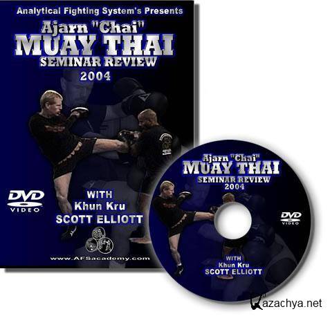    2004 / Ajarn "Chai" Muay Thai Seminar Review 2004 (2004) DVDRip