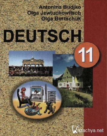 Deutsch 11.  .    11 