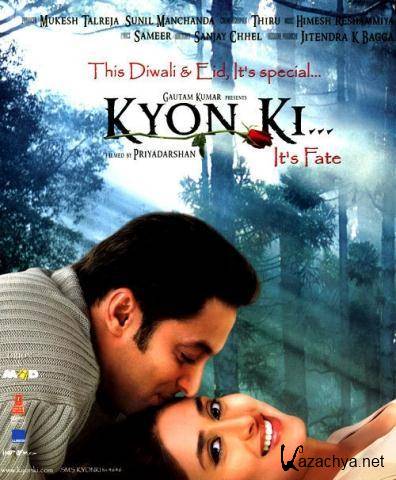    / Kyon Ki (2005) DVDRip