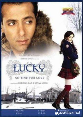 ����. �� ����� ��� ����� / Lucky: No Time for Love (2005) DVDRip 