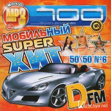 VA -  Super  DFm 50/50 (2011) MP3