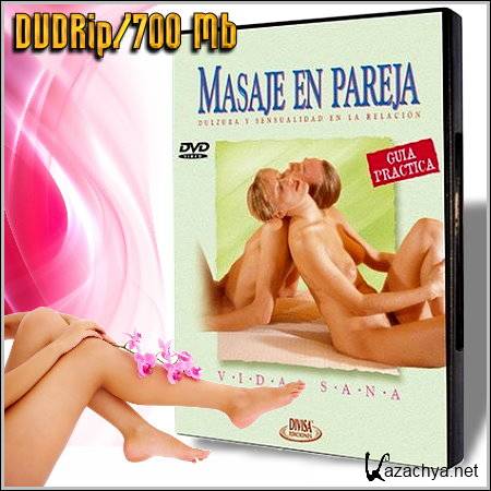    / Masaje en pareja (DVDRip/700 Mb)