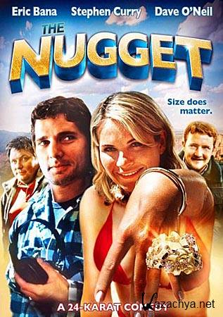  / The Nugget (DVDRip/1.37)
