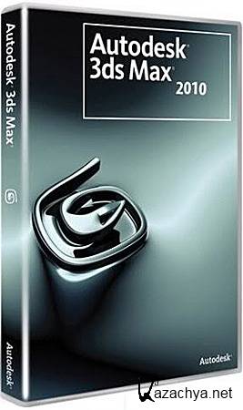 Autodesk 3ds MAX 2010 32&64 bit (Full DVD)