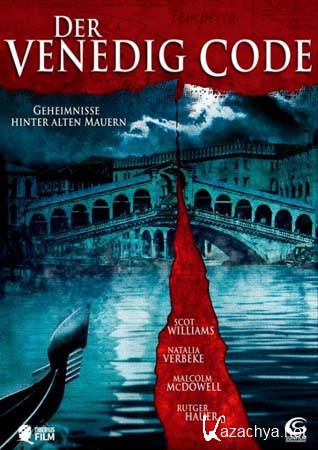 :   / Tempesta (DVDRip/1.35)