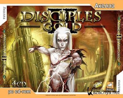 Disciples 2. Gold Edition (2005/RUS/Repack by Fenixx) PC