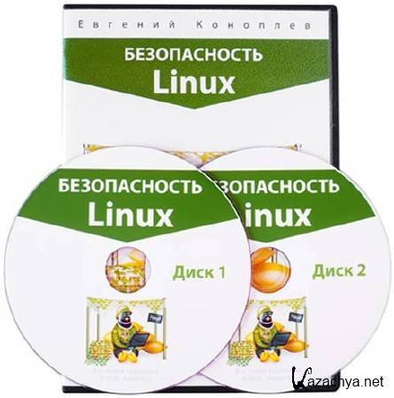  Linux (2010) 