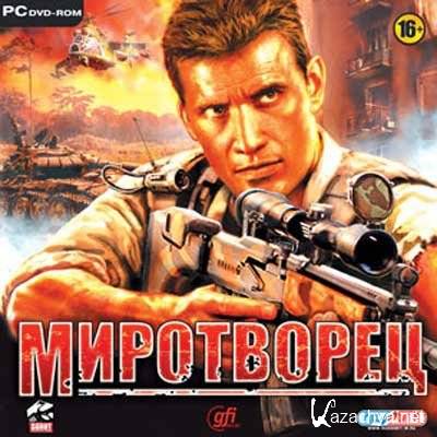  (2009/RUS/PC)