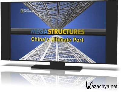:  /Megastructures: China's Ultimate Port (2007) DVDRip