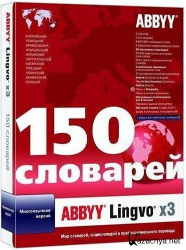 ABBYY Lingvo  x3 14.0.0.442 Portable ML/RUS