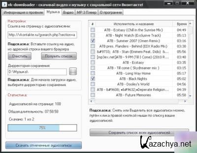 VK-Downloader 1.3 Rus