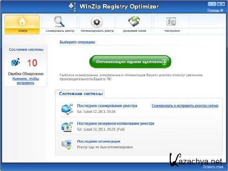 WinZip Registry Optimizer 1.0 ML Portable