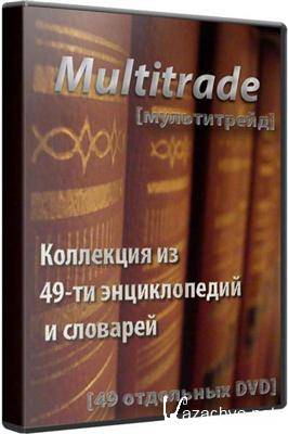 Multitrade   49-    (2006-2011/RUS)