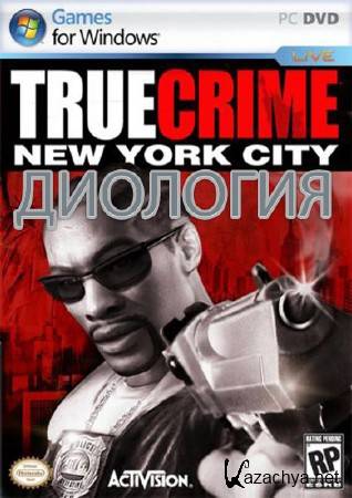 True Crime -  (2006/RUS/ENG/RePack by MOP030B)