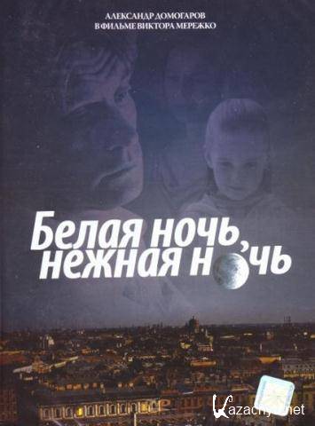  ,   (2007) DVDRip