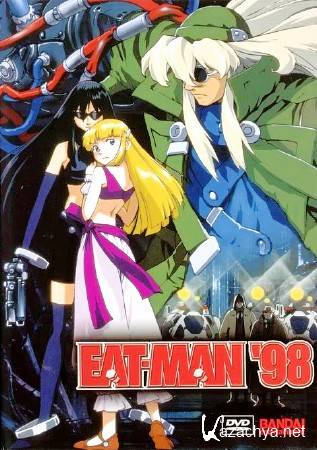  (12   12) / Eat-Man (1997) DVDRip