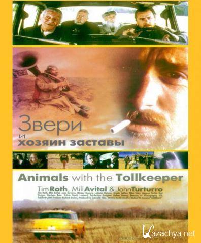     / Animals with the Tollkeeper (1998) DVDRip 