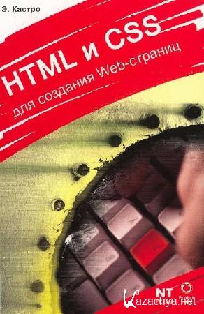 Html  css   web-