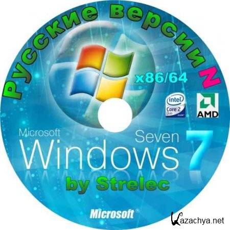 Windows 7 SP1 версии N by Strelec (Русские версии) 