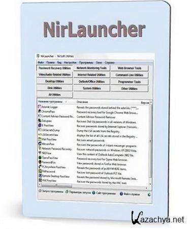 NirLauncher Package 1.10.19 Rus Portable