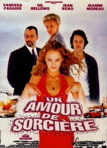   / Un amour de sorciere (1997) DVDRip