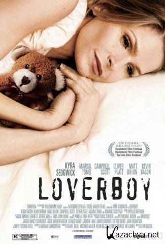 / Loverboy (2005) DVDRip