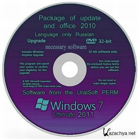 Windows 7 SP1 x86 Ultimate UralSOFT necessary software