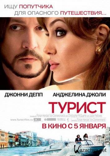   (2010) HDRip x264