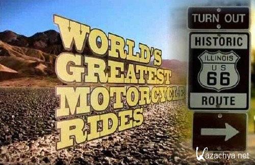    -  66 / World's greatest motorcycle rides (2010) SATRip