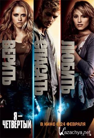    / I Am Number Four (2011) CAMRip