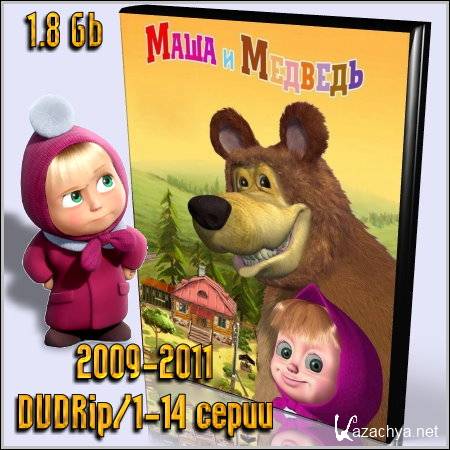    (2009-2011/DVDRip/1-14 )