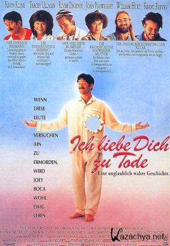      / I Love You to Death (1990) DVDRip
