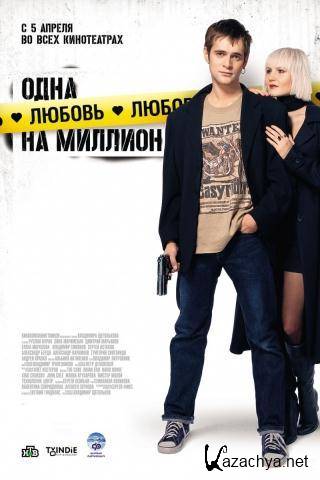     (2007) DVDRip 