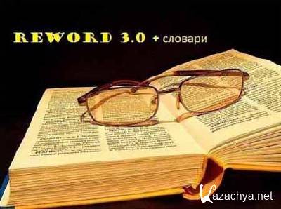  - Reword 3.0 Portable [Rus]
